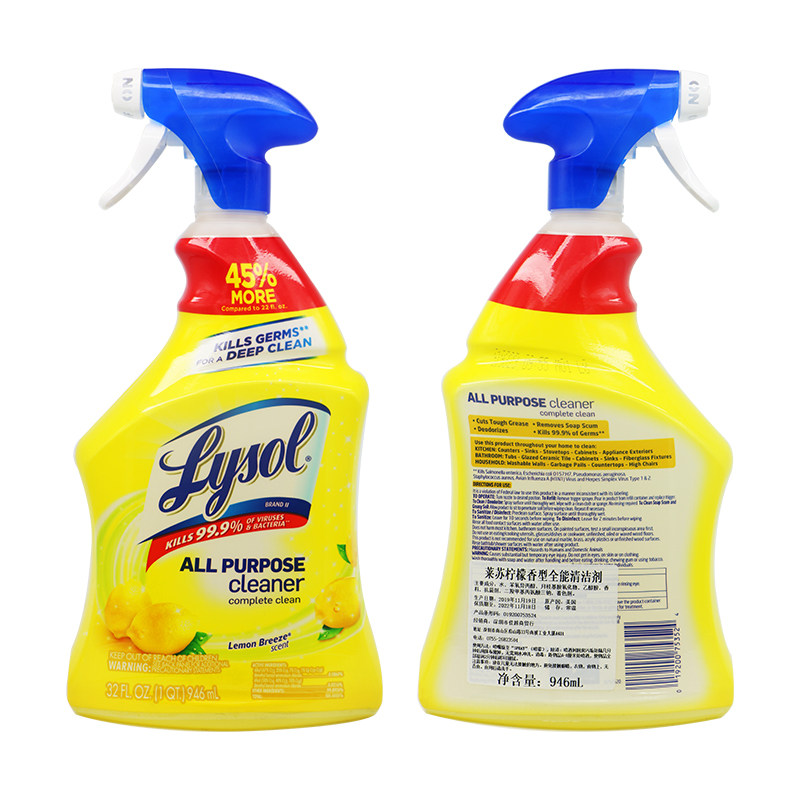 现货美国莱苏柠檬香型杀菌全能清洁剂lysolall多用途清洁剂