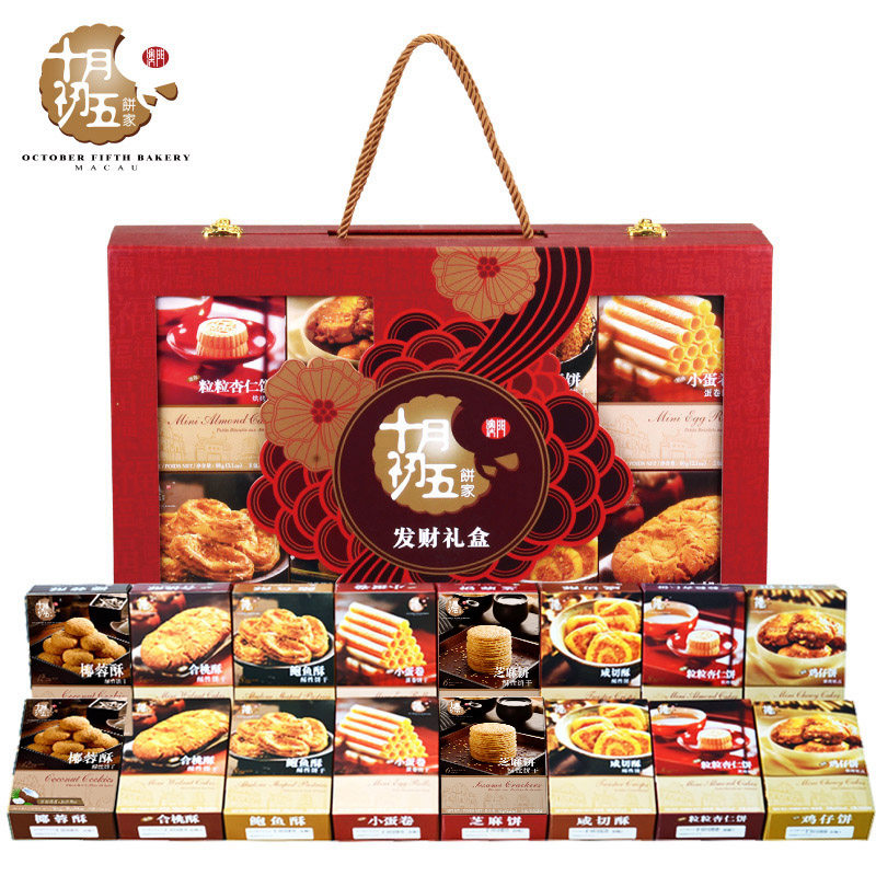 礼盒新会特产澳门十月初五饼家节日春节年货发财1408g酥性饼干