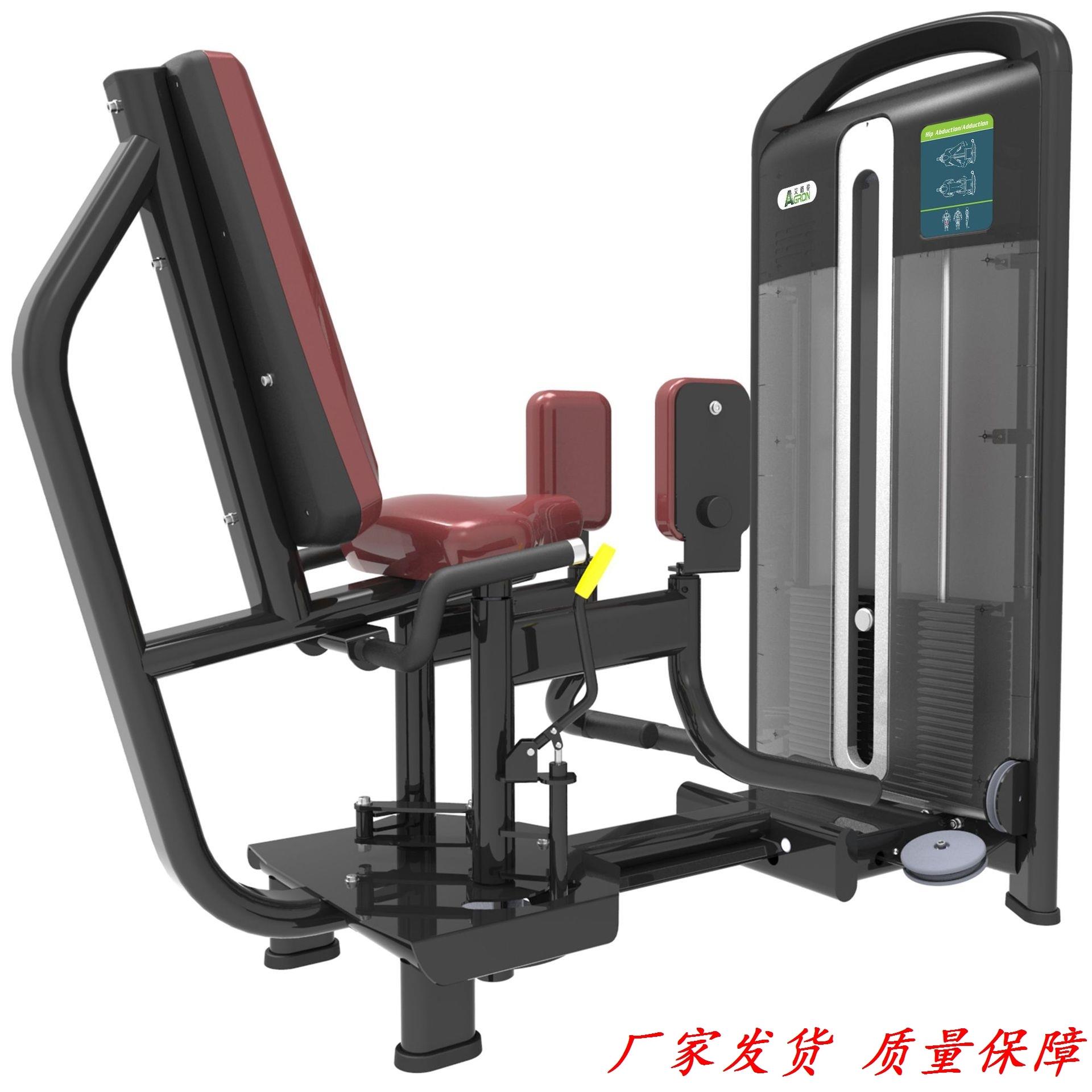 健身器材系列大腿内外外侧训练器健身房专用中小型配件区中小型健身