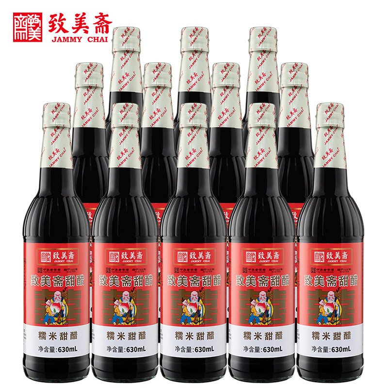 致美斋糯米甜醋广东猪脚姜醋蛋糯米月子醋添丁醋630ml12箱
