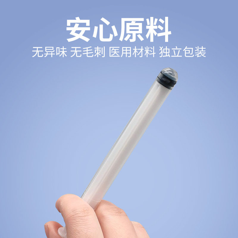 豪创一次性无菌阴道药器凝胶胶塞妇科私处注射医用用具