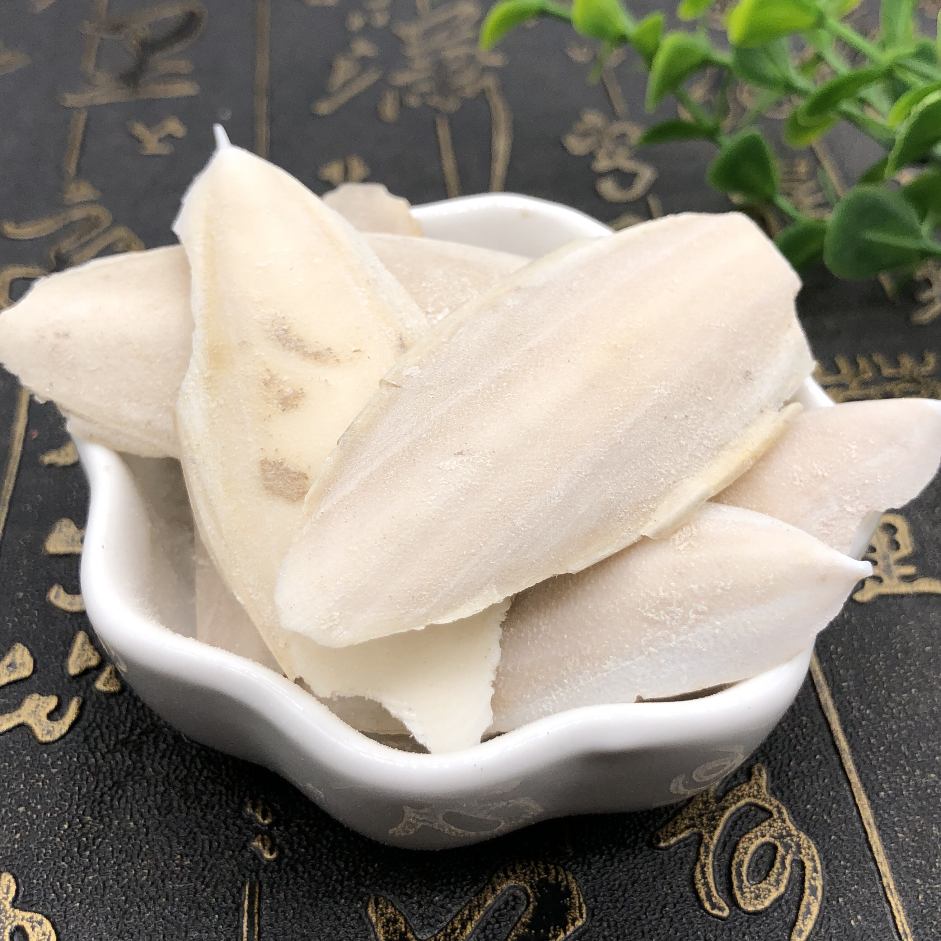 鱼骨乌贼中药材墨鱼小海螵蛸小鱼500g两斤包邮其他药食同源食品