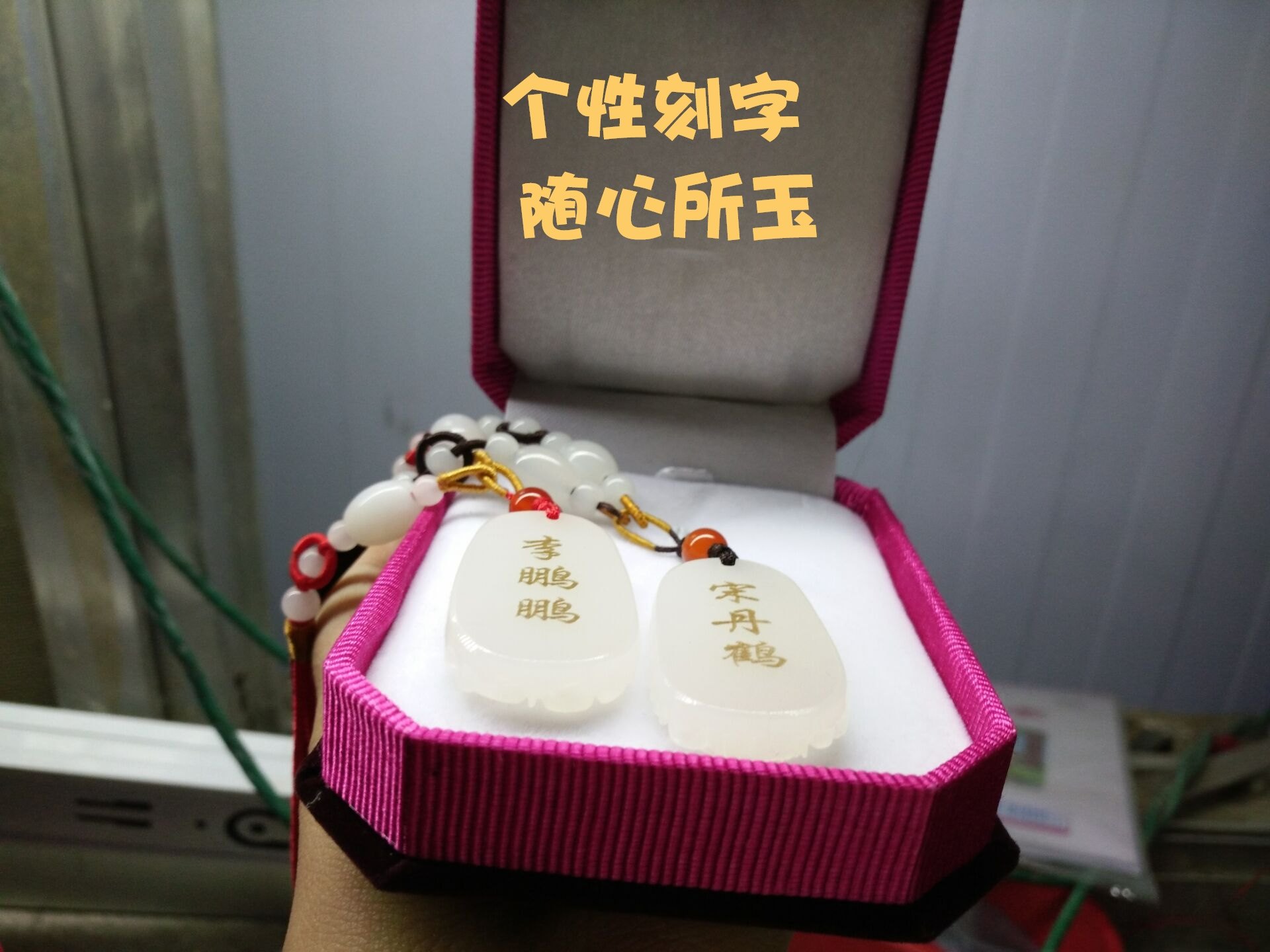 情侣吊坠一对刻字和田白玉坠男女款龙凤玉佩生日定情礼物项链挂件