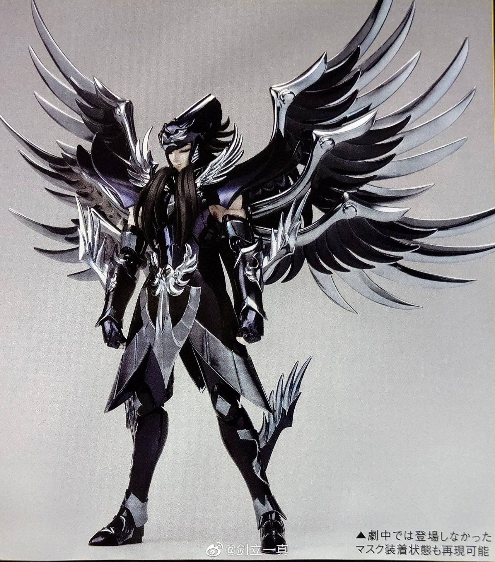 樱漫万代圣衣神话ex圣斗士星矢冥界篇冥王哈迪斯ex20现货