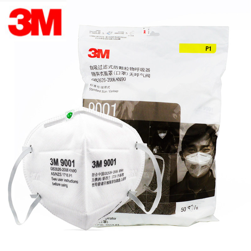 防护3m90019002口罩折叠头戴男女骑行工业粉尘口罩