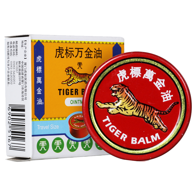 5盒45元包邮虎标万金油4g通窍清凉油蚊叮虫咬抗菌消炎