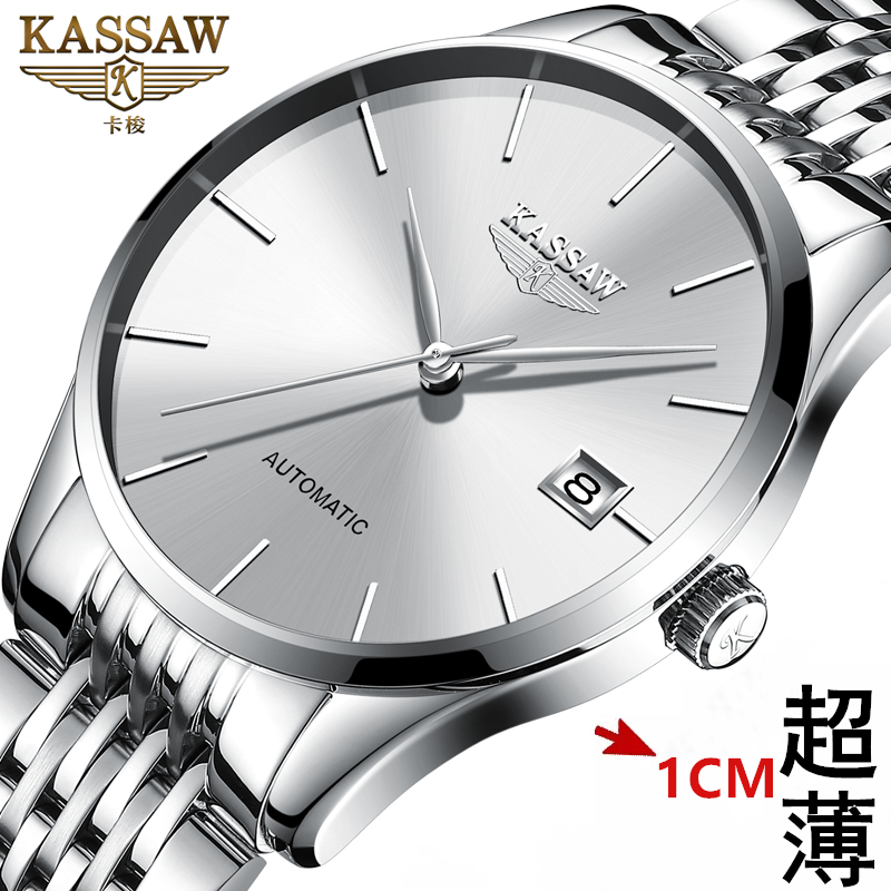 瑞士手表男士超薄全自动机械表防水进口名表十大品牌名牌男表官网