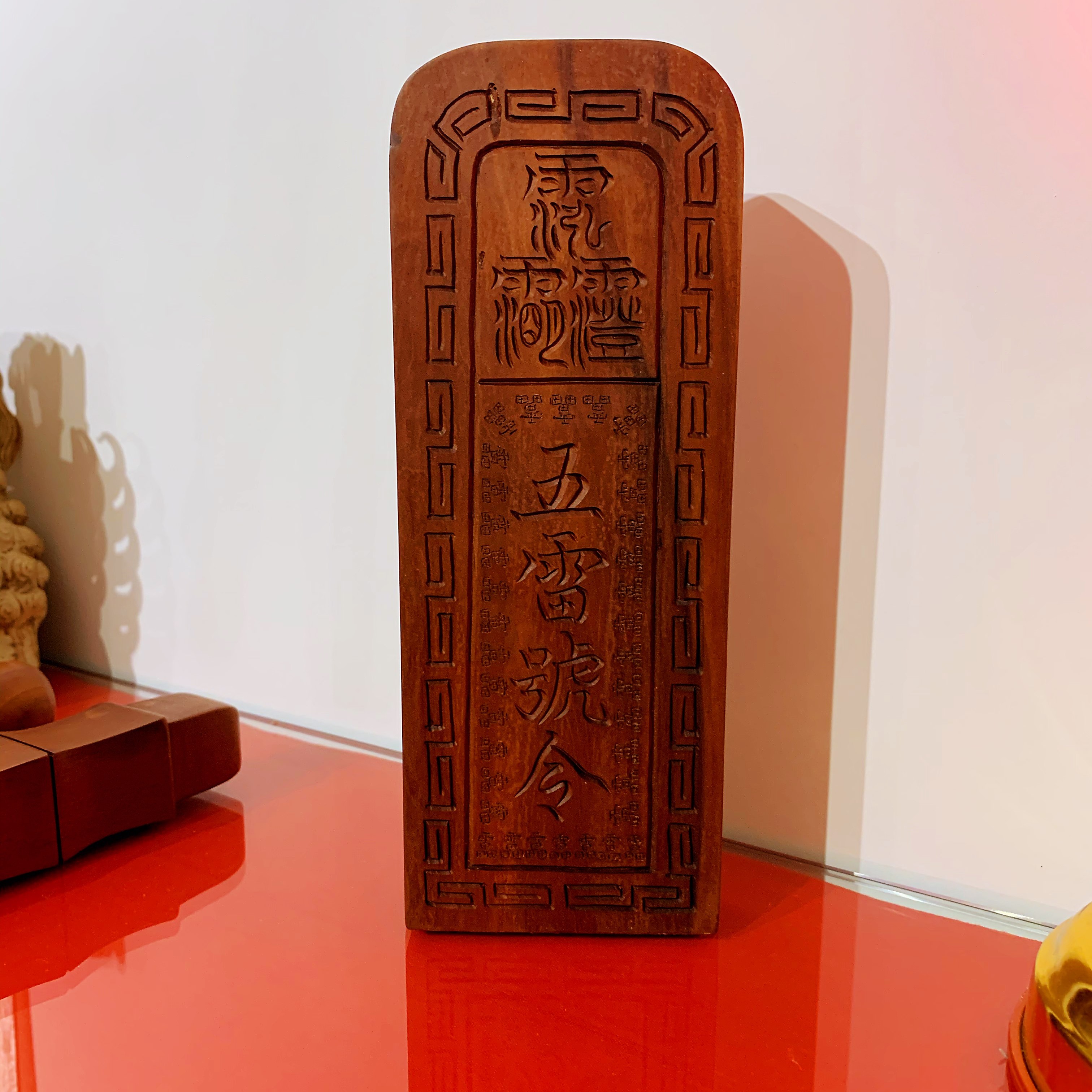 古道斋包复古祭炼雷击木枣木雕雕刻五雷号令木雕