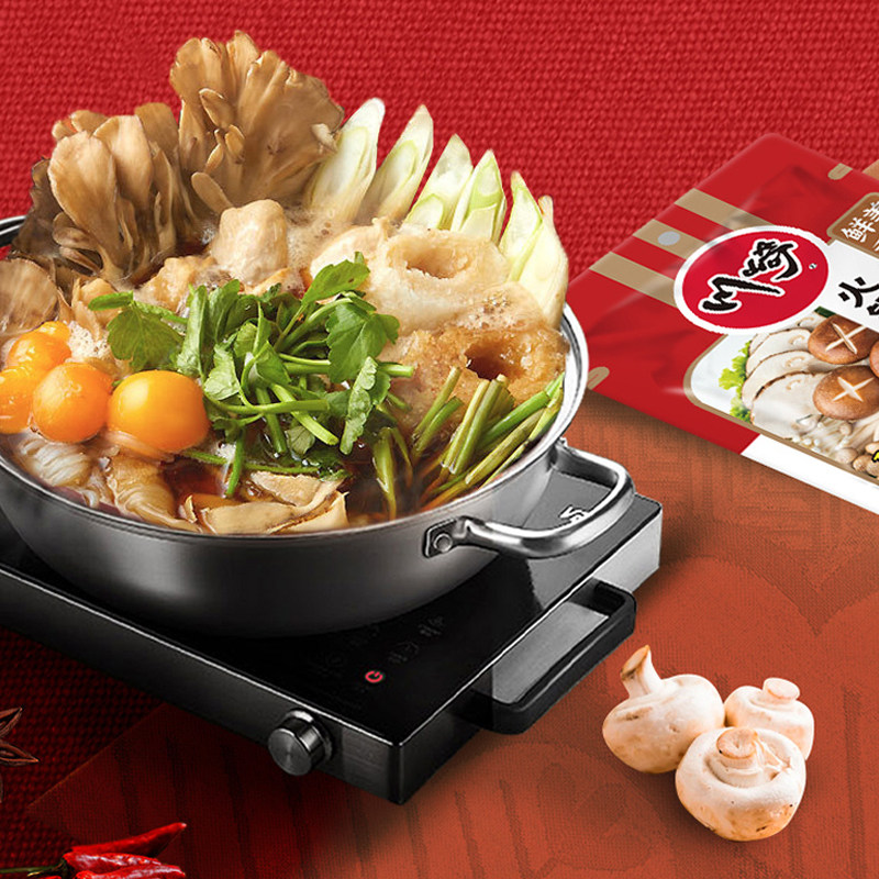 川崎火锅底料松茸味清汤200g3袋麻辣烫关东煮不辣菌菇鲜汤调料