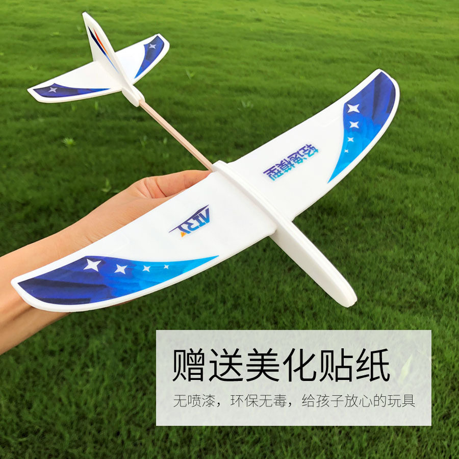 手抛回旋飞机拼装航模橡筋弹射学校比赛泡沫飞机模型