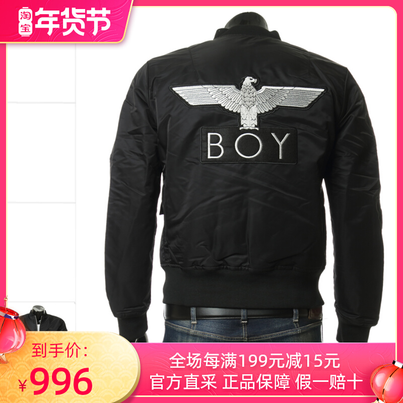 正品 BOY LONDON 男士潮牌鹰标2面穿棒球夹克外套 BOY MA1 JACKET