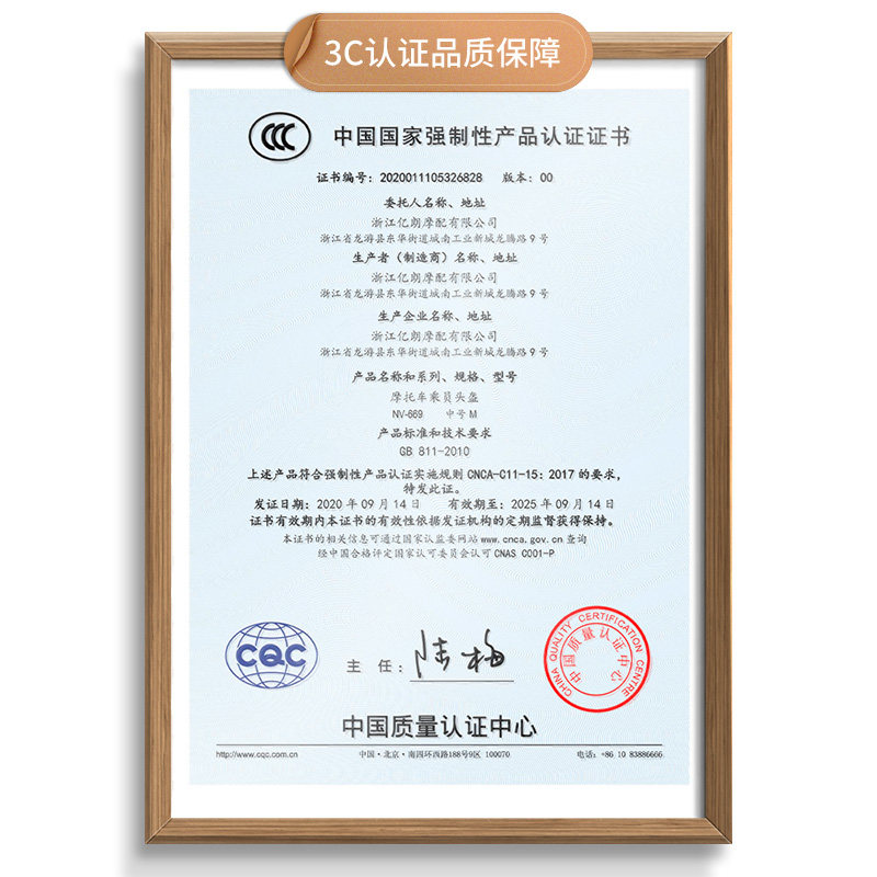 3c认证头盔电动车女男摩托车可爱电瓶车保暖四季摩托车头盔