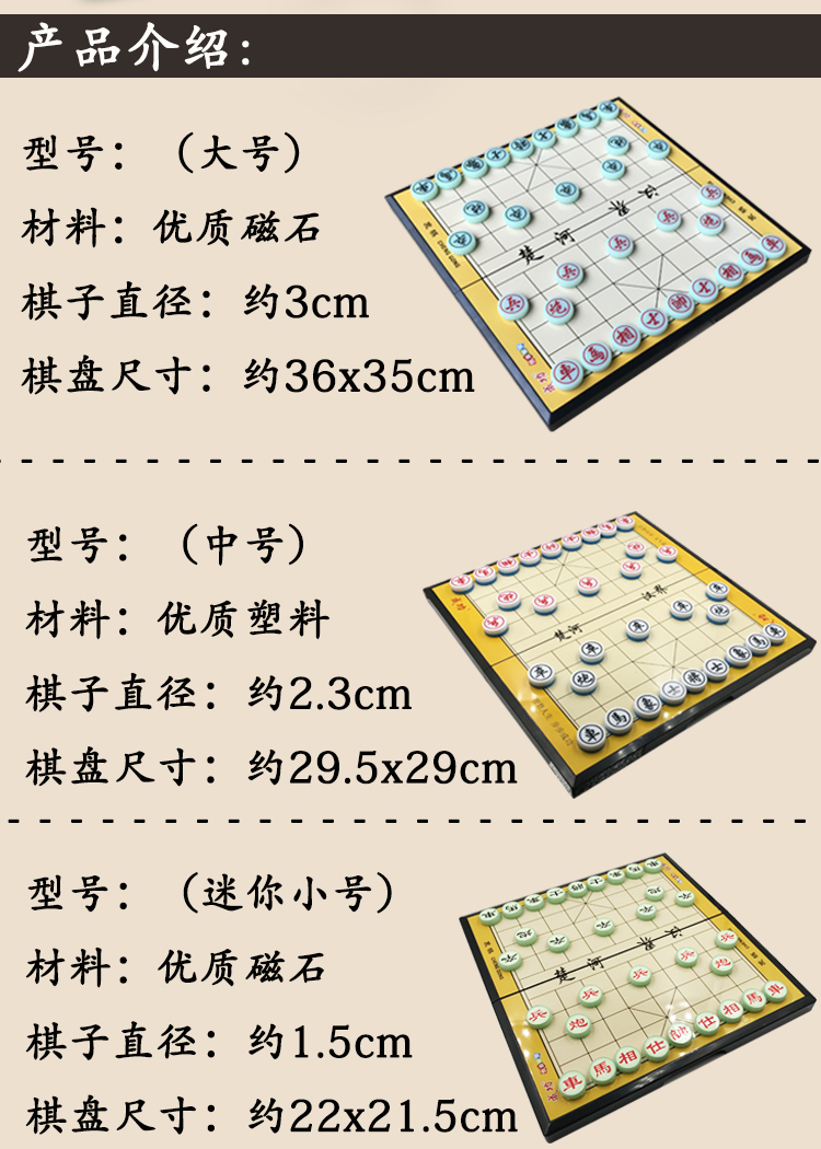 成功正品中国象棋磁性大号折叠式便携棋盘套装儿童中国象棋