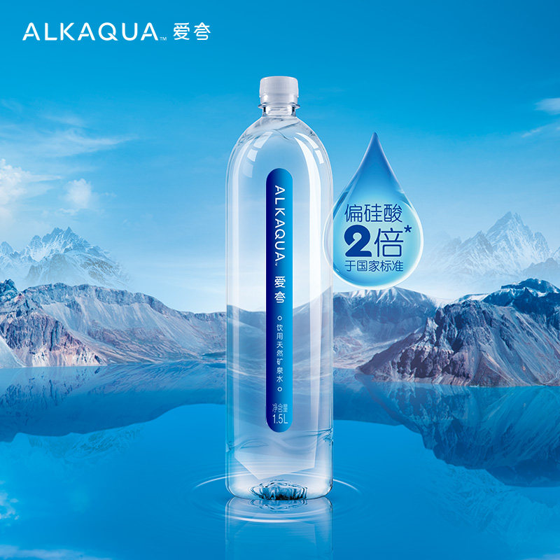 统一爱夸矿泉水大瓶15l8瓶整箱家庭装煮天然饮用水