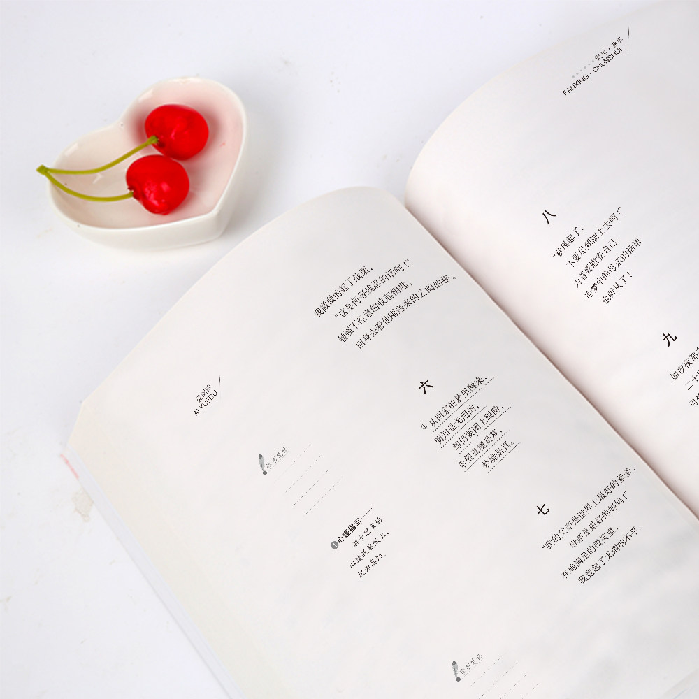 冰心年级繁星三五名著文学近代力荐班主任心的儿童文学