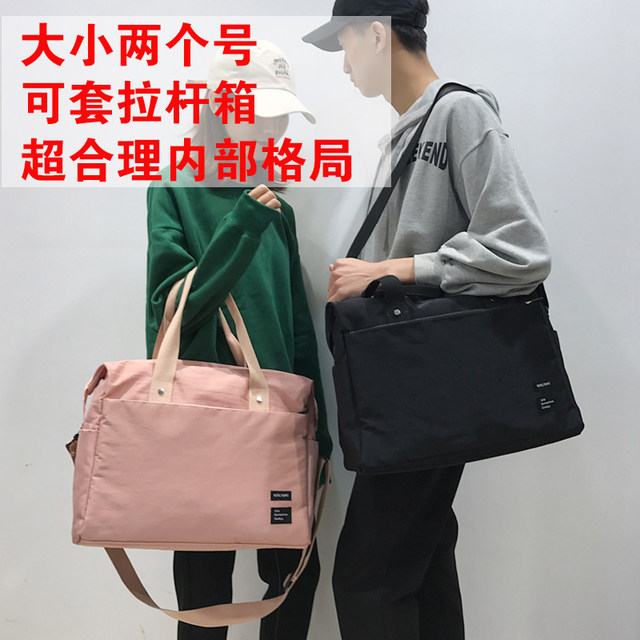 Outing travel bag small luggage bag men and women hand-held short-distance trolley case simple, light and large capacity Outing travel bag small luggage bag men and women hand-held short-distance trolley case simple, light and large capacity