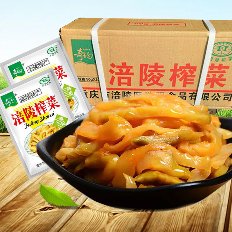 榨菜菜丝包邮涪陵50g袋装去皮咸菜下饭饭菜腌制