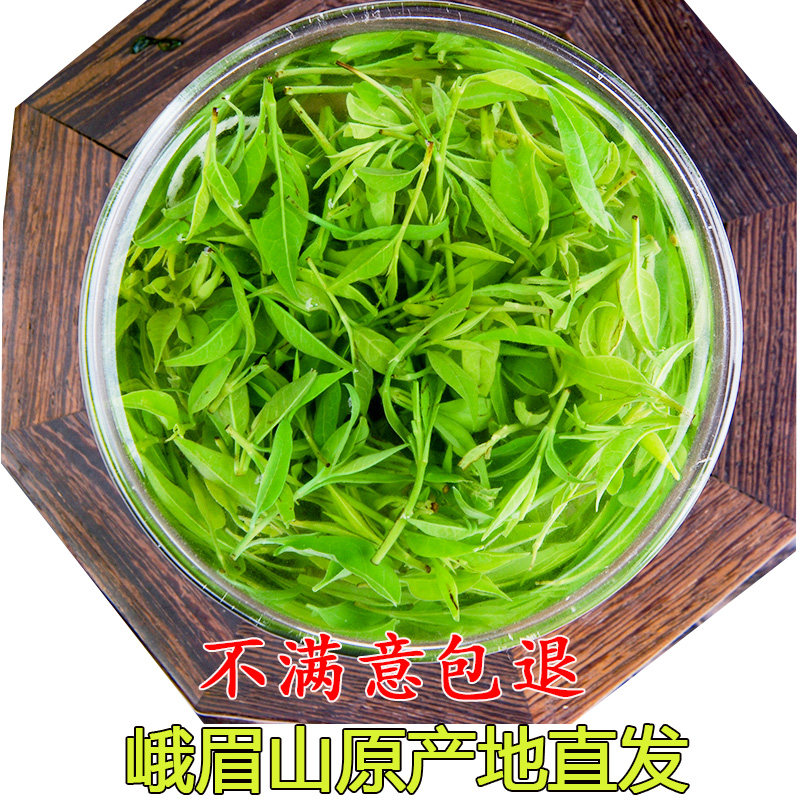 小叶苦丁茶2020新茶四川峨眉山正品野生特级散装青山绿水250g罐装