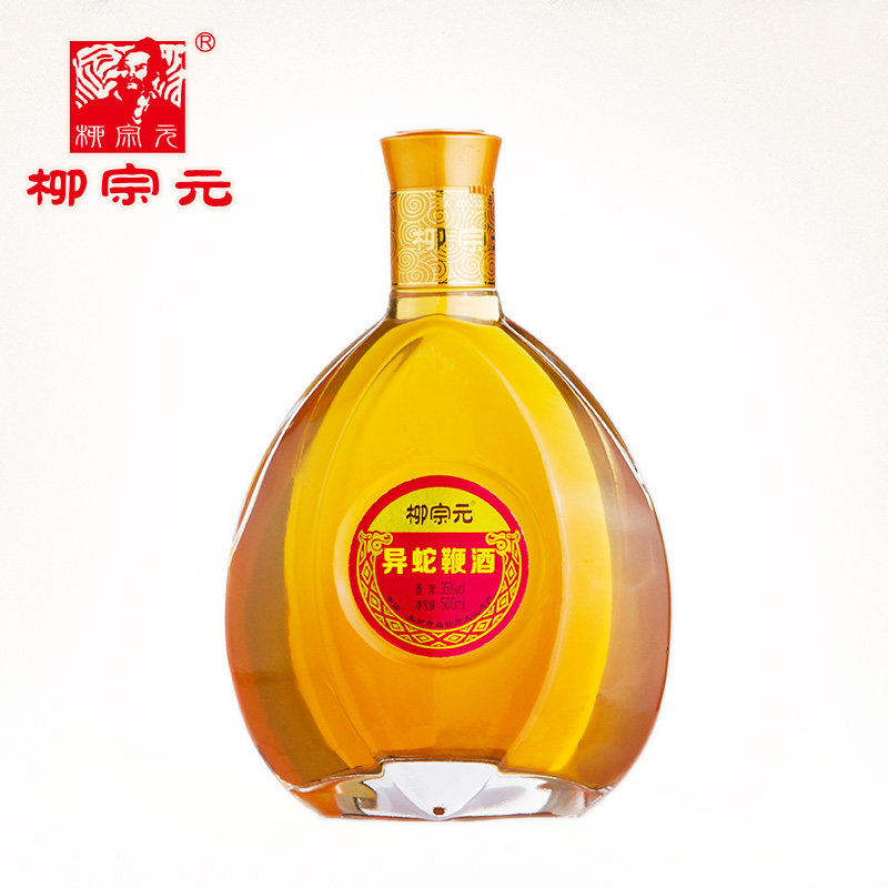 柳宗元牌蛇酒异蛇鞭35度白酒永州特产礼品品酒果酒