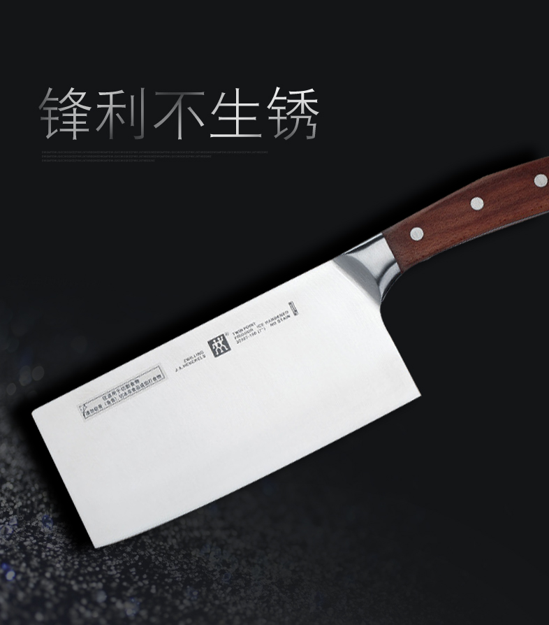 德国双立人刀具不锈钢菜刀家用厨房多功能切肉刀厨刀组合三件套刀