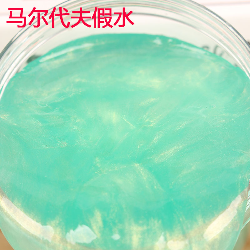 网红假水泥乐多多透明假水人鱼姬梦幻少女假水胶仙女星空彩泥