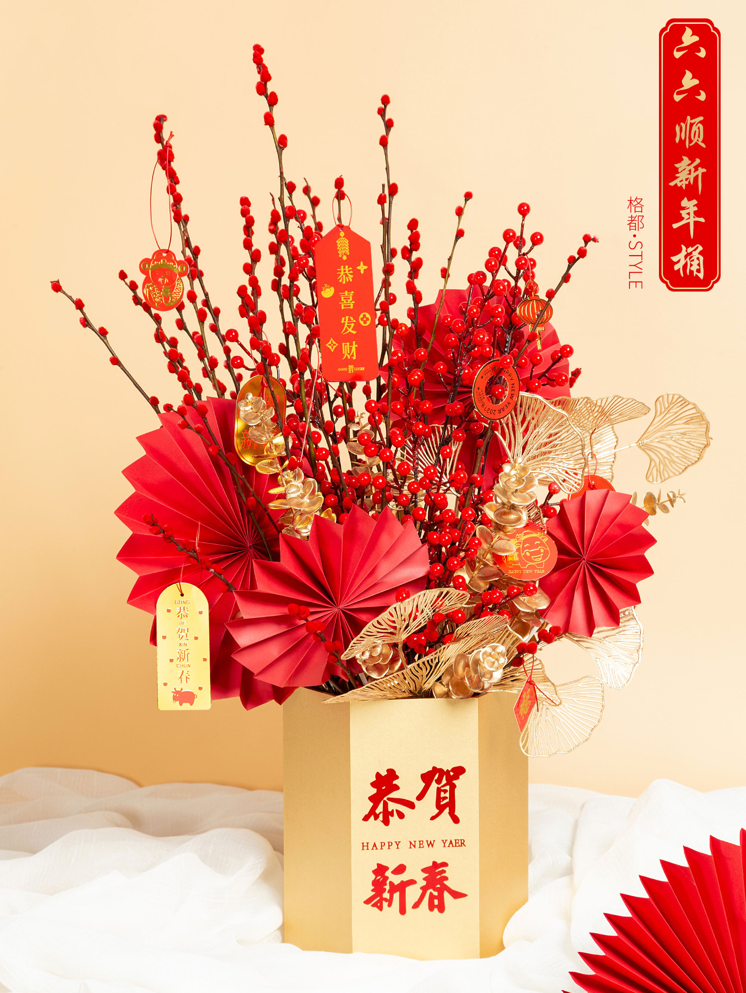 手提提花福字抱抱开业喜庆装饰福花桶简约插花花艺包装盒