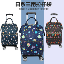 Universal wheel drawbar double shoulder bag handbag portable folding long haul drawbar bag travel bag check-in baggage bag