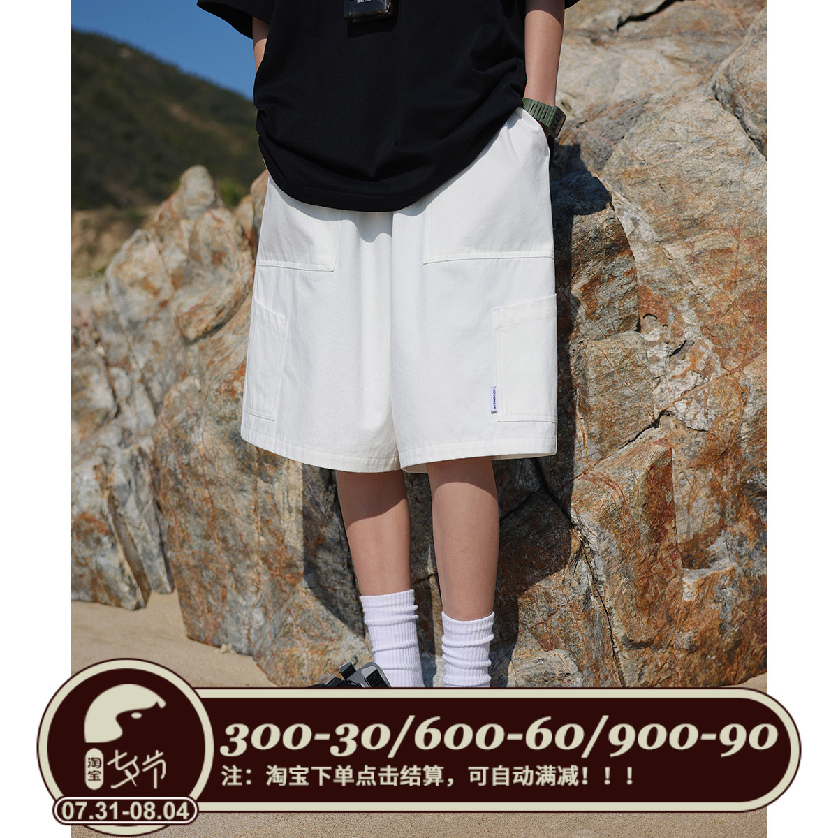 KOUEMGI空味 日系cityboy机能工装短裤男夏季宽松休闲五分短裤