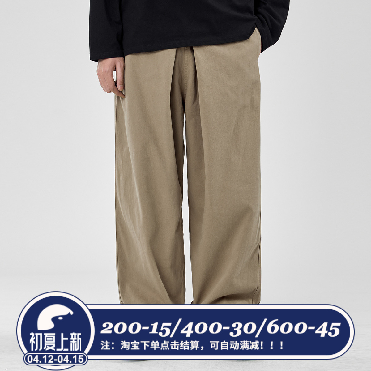 KOUEMGI空味 潮牌日系风宽松工装裤男街头宽松直筒休闲百搭长裤