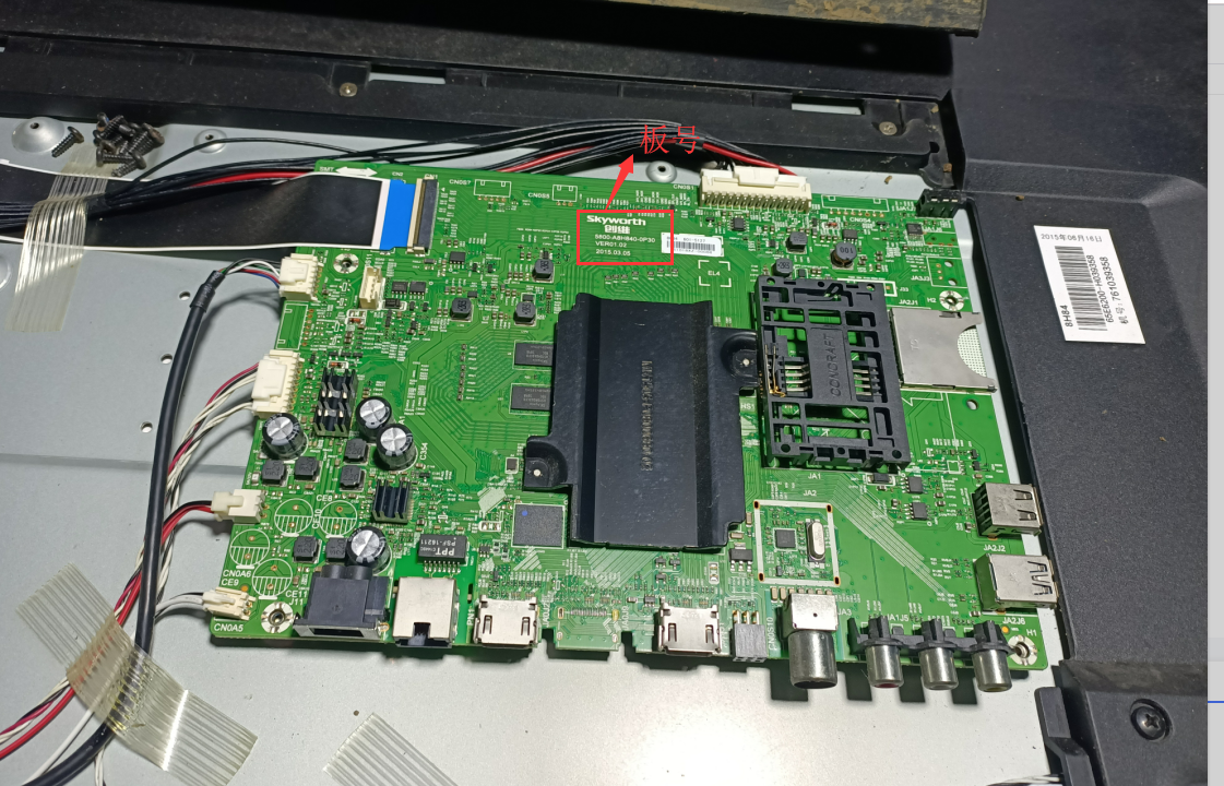 原装创维60e6200主板5800a8h8400p30rdl600wyld0001pcb电路板