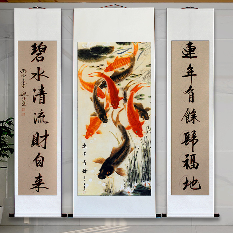 年年有余荷花九鱼图中中堂对联农村堂屋客厅新中式国画