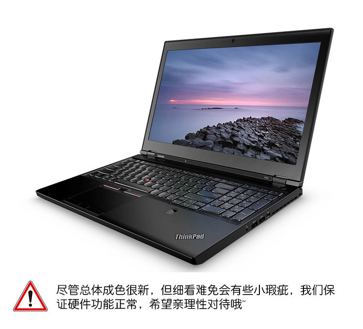 thinkpadp5015寸移动图形工作站p51s轻薄p52s二手笔记本电脑