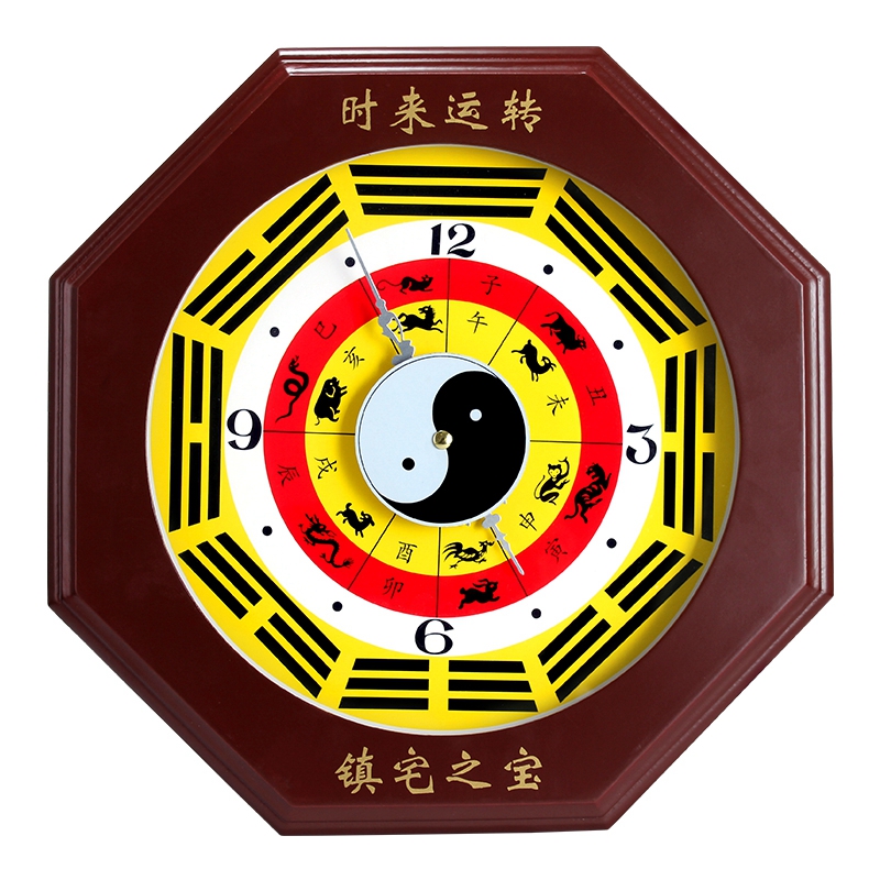 木太极八卦钟表 八卦钟罗盘钟风水钟 招财镇宅太极八卦钟挂钟客厅