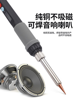 Pinshang 936 pure copper soldering tip 900M-T-K B D I pure copper soldering iron tip flat tip ປາຍມີດແຫຼມ welding tip