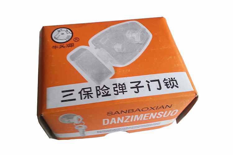 门锁牛头牌三保保险弹子室内外木门老式房门外装门机械门锁