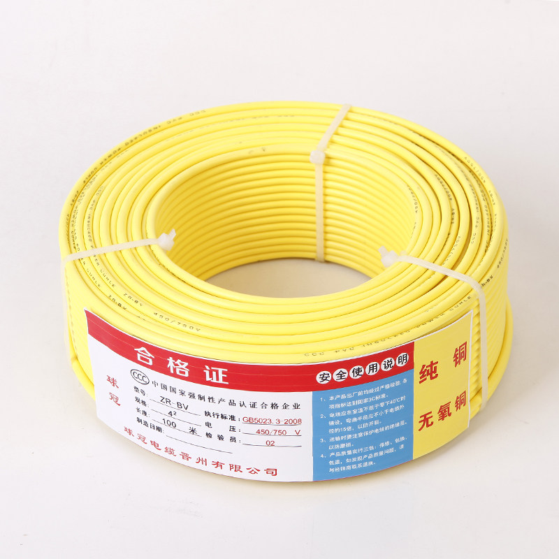 电线球冠bv单芯单家用家装铜芯4平方国标线缆单芯线