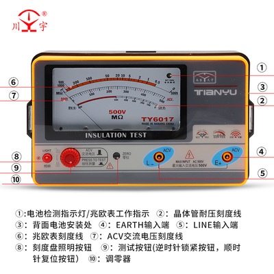 500v兆欧表读数图片