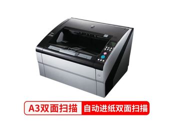 Fujitsu Fi-6800 7800 7900 ເຄື່ອງສະແກນຄວາມໄວສູງ A3 ເອກະສານຊັ້ນອຸດສາຫະກໍາ / ປະເພດອາຫານເຈ້ຍການຜະລິດ