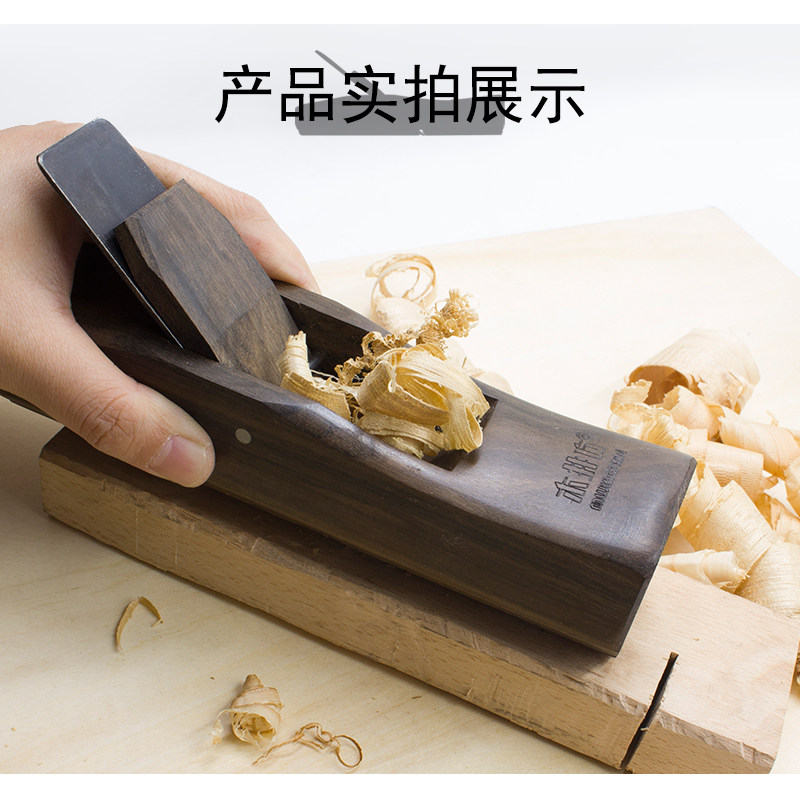 刨刀木井方酸枝木槽凸刨木头修边凹槽工具手工木刨