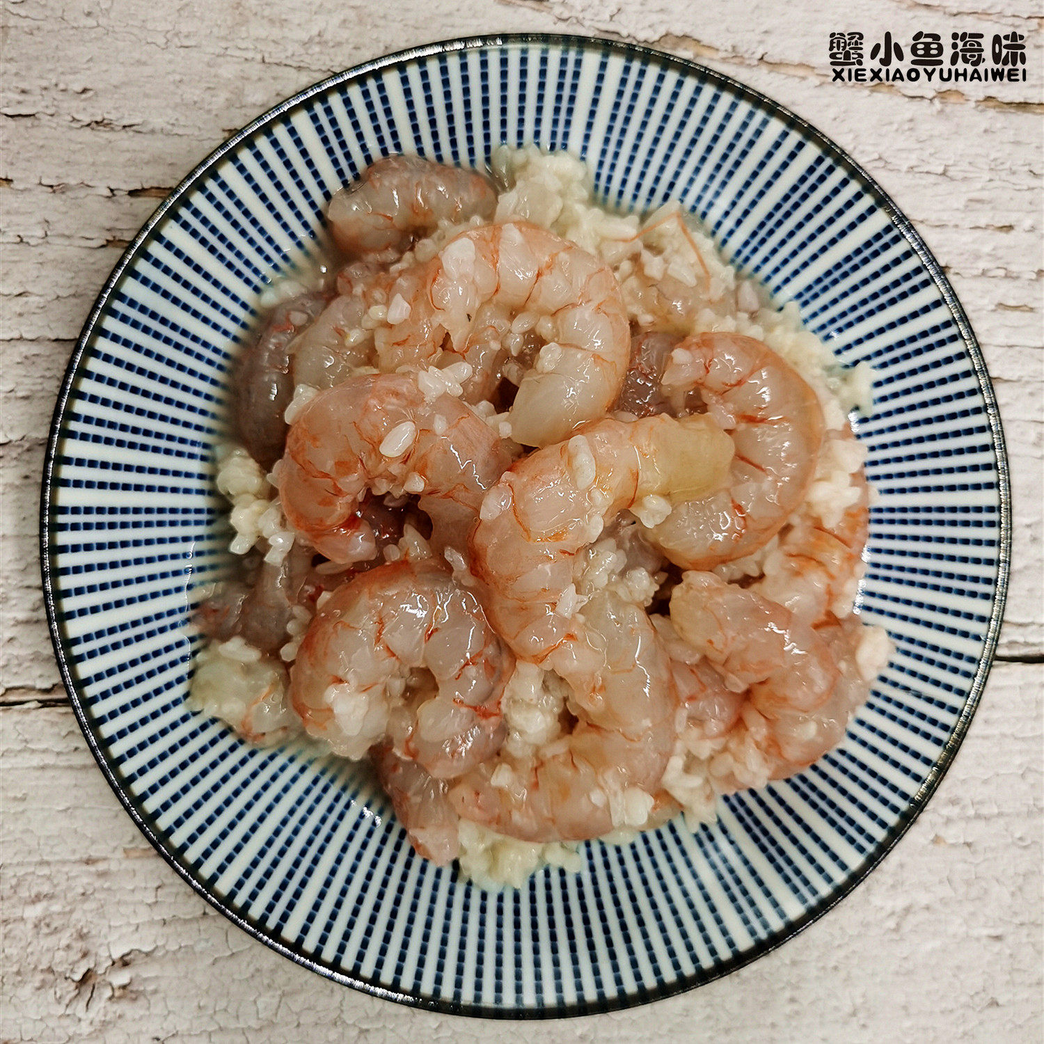 糟虾酒酿虾醉虾呛酒糟大虾宁波特产腌制海鲜虾类制品