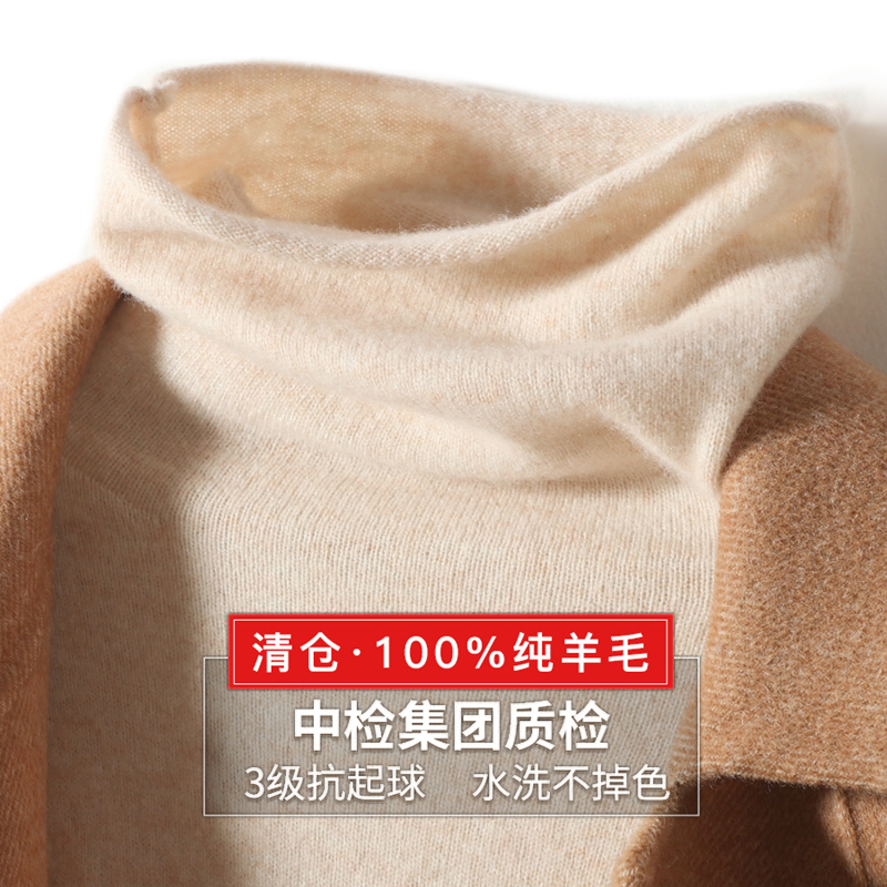 堆堆领卷边羊毛衫女100 纯羊毛打底衫2020新款冬洋气针织羊绒毛衣