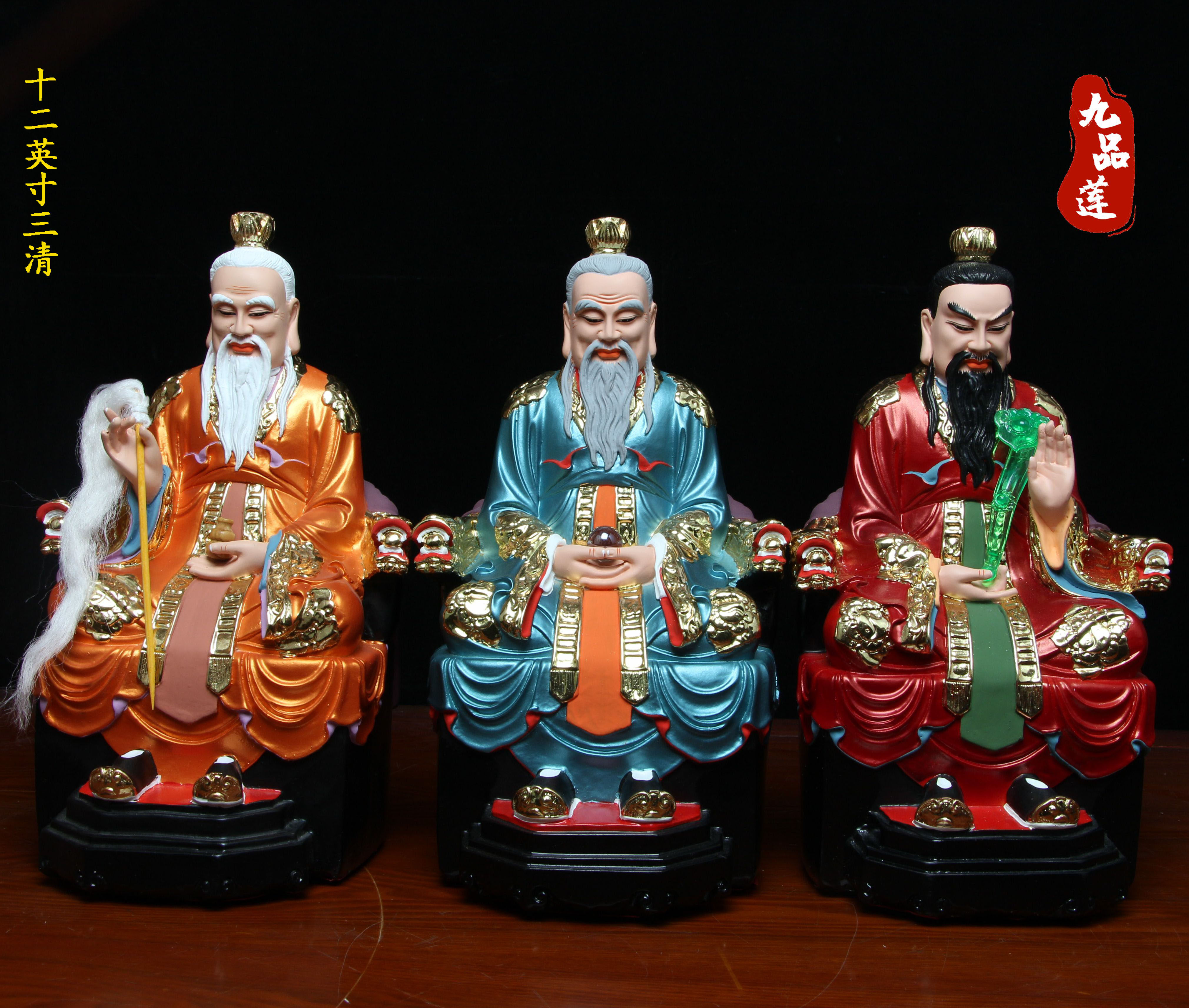 三清神像天尊祖师太上老君供奉家用灵宝树脂摆件