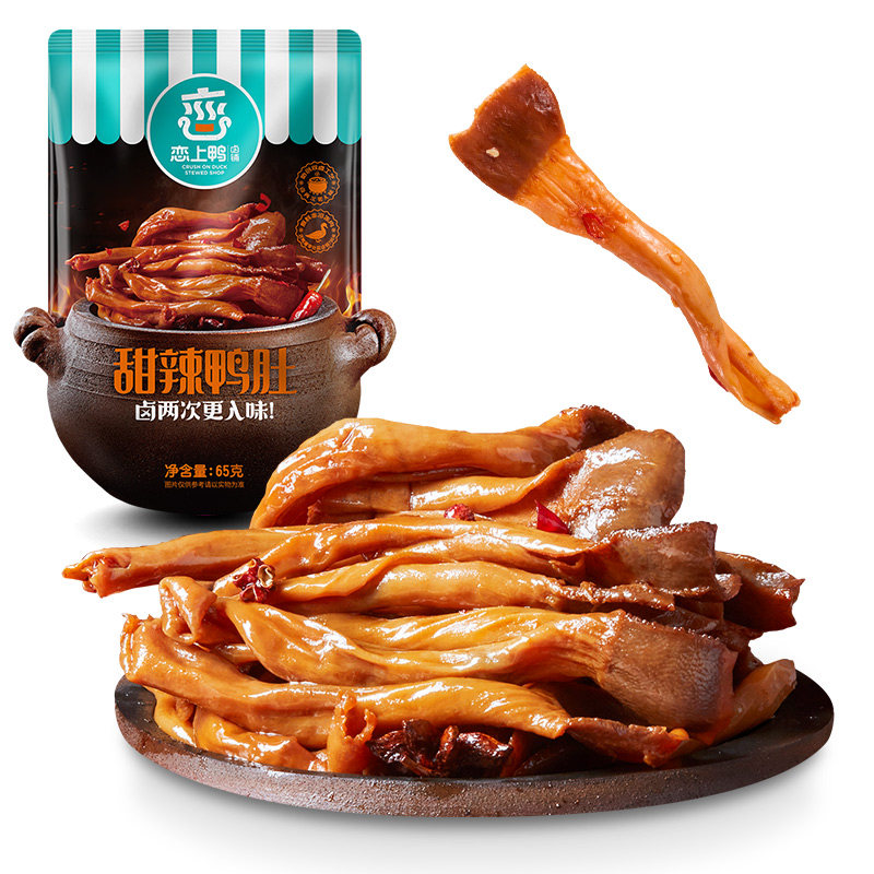 恋上旗舰店甜辣鸭肚麻辣小肚零食网红小吃独立鸭肉零食