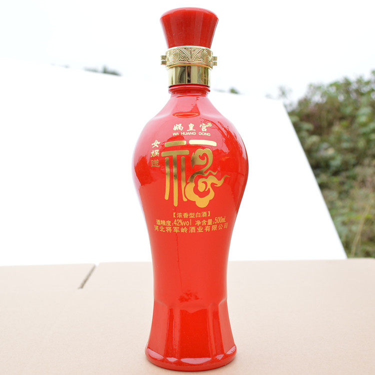 2014年将军岭娲皇宫女娲送福红色喜庆42度浓香白酒