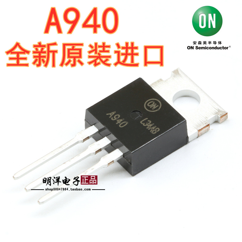 三极管a940c2073原装进口on安森森美2sa9402sc2073配对三极管