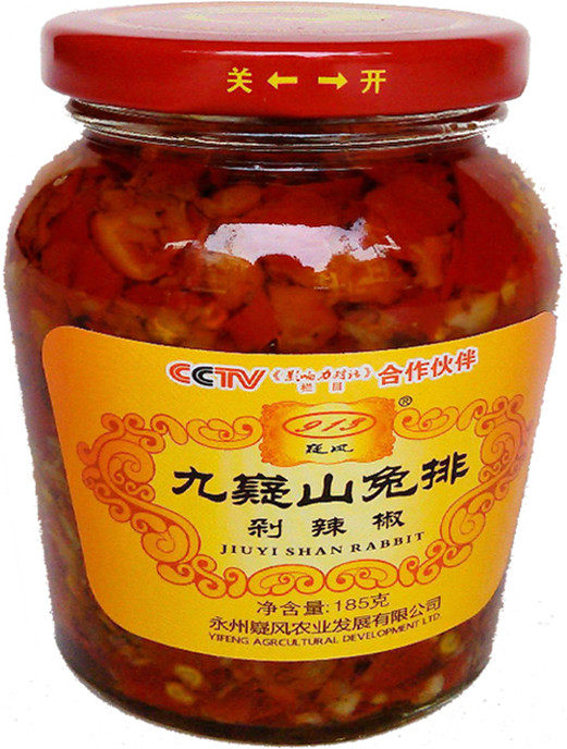 辣椒酱九嶷九嶷山兔肉剁椒山兔湖南永州宁远特产兔肉干