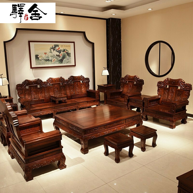 沙发红木实木东非酸枝组合中式家具客厅明清实木沙发
