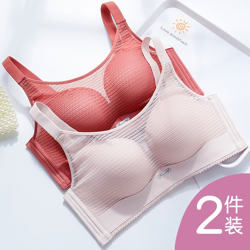 官网蒂罗罗丽丝正品内衣胸罩2021年新款女士抹胸运动文胸