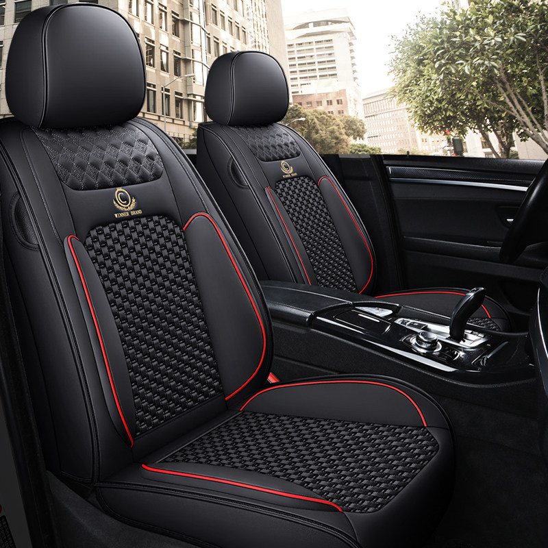 汽车坐垫冰丝四季通用新款包围座套高档车座专车专用座套