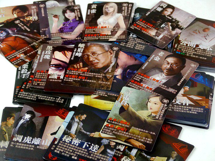 全新改版风声再临网络扩充谍战桌面游戏卡先生桌游卡牌